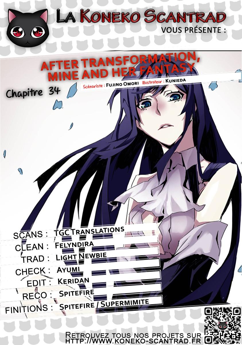After Transformation, Mine And Her Wild Fantasy: Chapter 34 - Page 1
